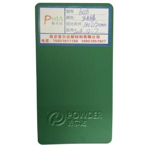 China Chemical Resistant Matte Green Powder Coat Exceptional Protective Properties on sale