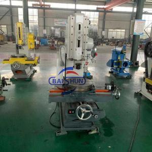 B5020 Vertical Slotting Machine 200mm Max Slotting Length 4kW