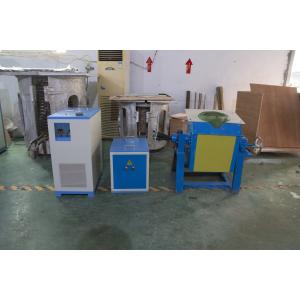 50kg 100kg Brass Scrap Melting Furnace Induction Furnace