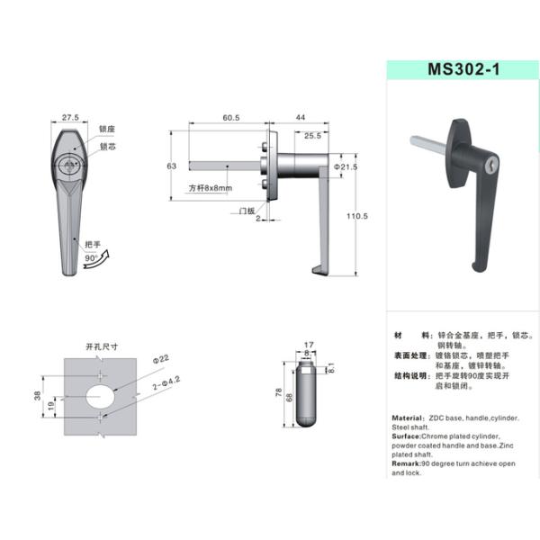 OEM Swing Garage Door Handle Lock Cylinder Metal Chrome Coated