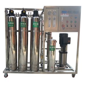 RO Water Treatment Filter , Water Purifier Machine For Commercial