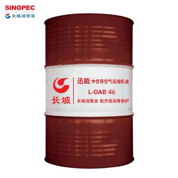 200L Sinopec L-DAB Air Compressor Oil Synthetic lubricants From China