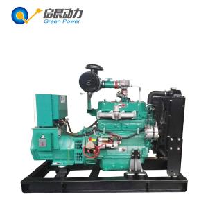 Small Gas Turbine Generator