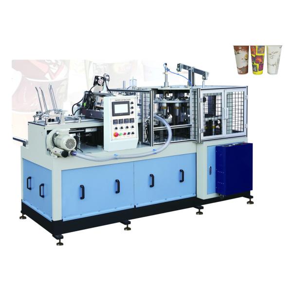 Electricity Heater Tea / Coffee Paper Cup Making Machine PLC Automatic