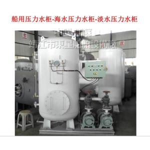 Shipbuilding-Hydrophore-water Hydrophore- Sea water Hydrophore