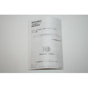 HC-KFS13G1K Mitsubishi HC-KFS Series 3AC Input Servo 100w Motor