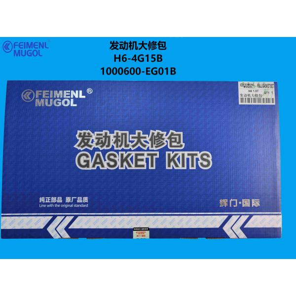 Buy 1000600-EG01B OEM Quality Engine Kit – Perfect Fit for Haval H6 1.5 Turbo at wholesale prices