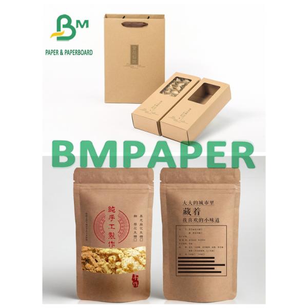 Food Grade 125g - 400g Kraft Paper For Food Product Packaging 125g - 400g Food Grade Kraft Paper For Food Product Packaging