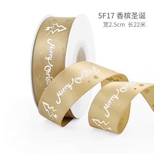2cm 2.5cm Christmas Printed Ribbons ISO14001 Personalised Xmas Ribbon