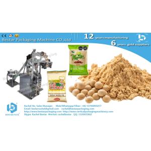 Powder flour 3-side sealing sachet packing machine BSTV-160F