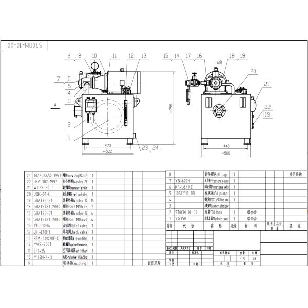 Anchor Windlass Winch Hydraulic Power Unit