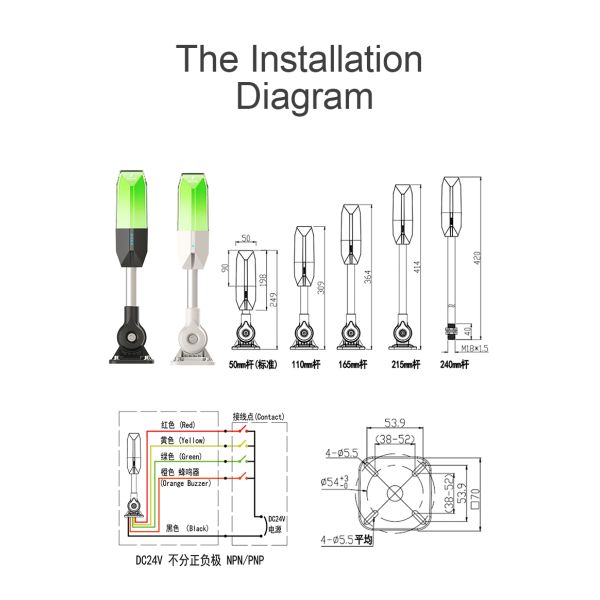 DC 24V Beacon Tower Light PC Lampshade Alarm Signal Indicator Warning
