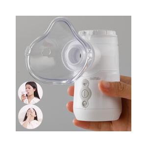 Dual Chamber Portable Medical Mesh Nebulizer 3.03μM MMAD For COPD Bronchioles