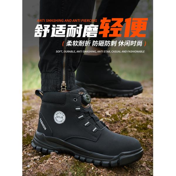 Wheat Security Work Boots Microfiber Leather Safety Boots With Stab-smash Steel Toe Kevlar Midsole And EVA Sole