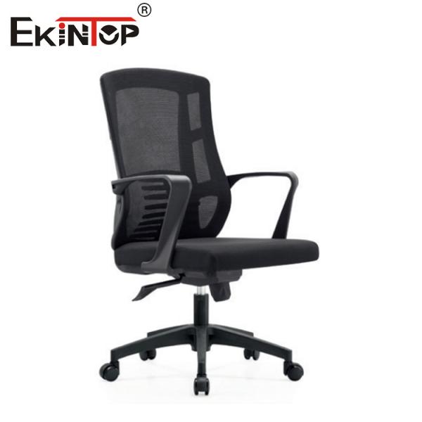 Buy Butterfly Mechanism Mesh Office Conference Chair With Armrests Swivel Function at wholesale prices