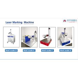 Metal 30W 60khz Laser Marking Machines , Laser Marking Machine For Plastic