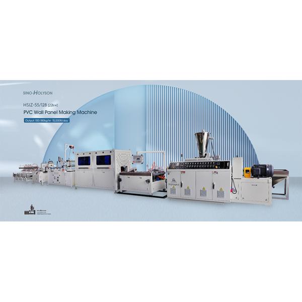 250-300mm PVC Wall Panel Making Machine / PVC Ceiling making machine