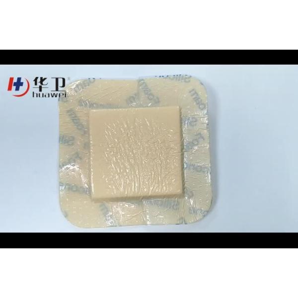 Buy Professional wound care no scar on skin silicone wound dressing at wholesale prices