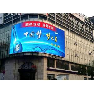 Outdoor Waterproof Cabinet P3 Large Outdoor Led Screen