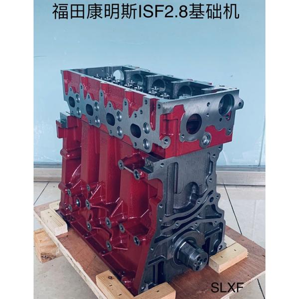 Reliability ISF 2.8 Long Block Engine ISF2.8S4148V/ISF2.8S4117V/ISF2.8S5161P/ISF2