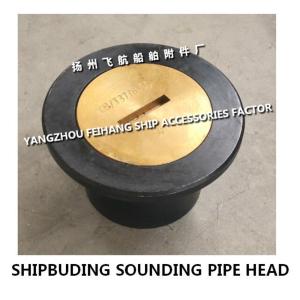 Marine deck sounding head-deck sounding pipe head-deck sounding injection head