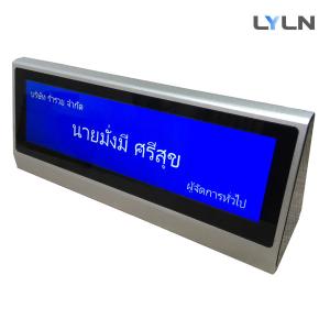 Smart Digital Nameplate POE Power Input With Support Software Model PNP-880