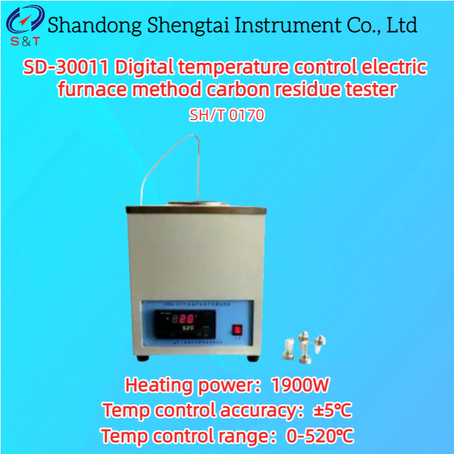 Electric Furnace Method Residual Carbon Analyzer 0 - 520℃ Integrated Lube SH/T