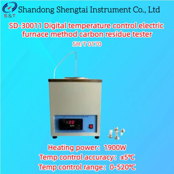 Electric Furnace Method Residual Carbon Analyzer 0 - 520℃ Integrated Lube SH/T