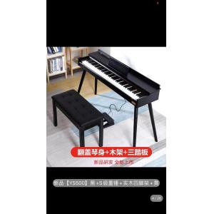 New Style 88 Key Portable Standard Keyboard 1 Pedals Digital Piano Pianos &