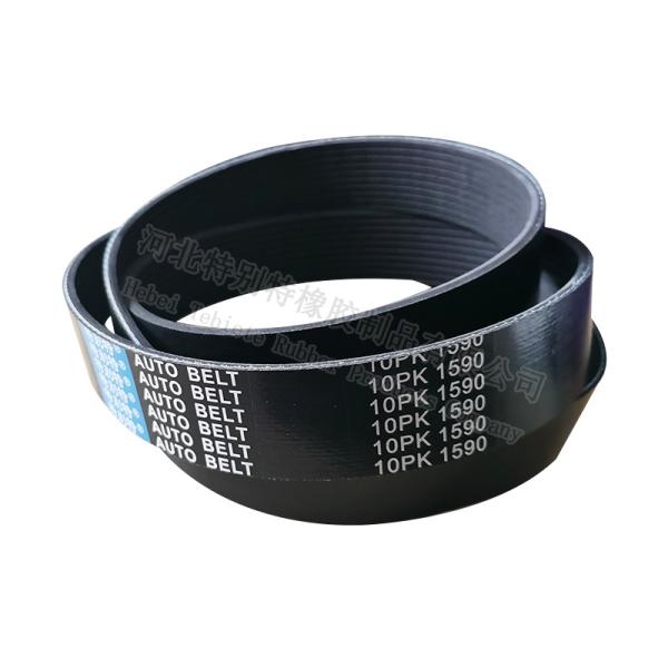 Buy 10pk1590 EPDM Multi Wedge Belt For Chenglong Engine H7385 at wholesale prices