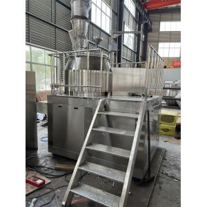 GHL Series Stainless Steel Wet Type High Shear Granulator RMG Rapid Mixture