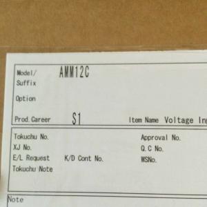 Quality ADM52-2 S4 | Yokogawa | Contact Output Module DHL TNT for sale