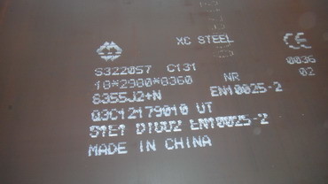 S355 J2+N Hot Rolled Steel Plate High Yield Strength Structural Steel Plate EN