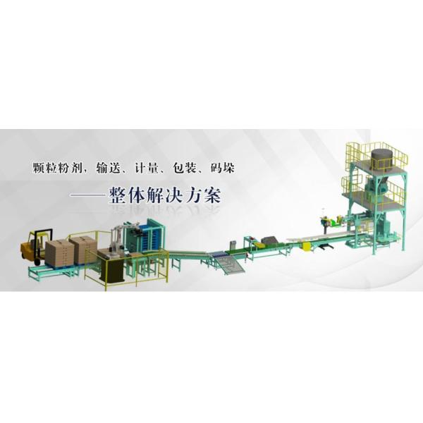 Customized Automatic 25 Kg Chemicals Weighing Bagging Machine 300 bags/Hour ±0.2