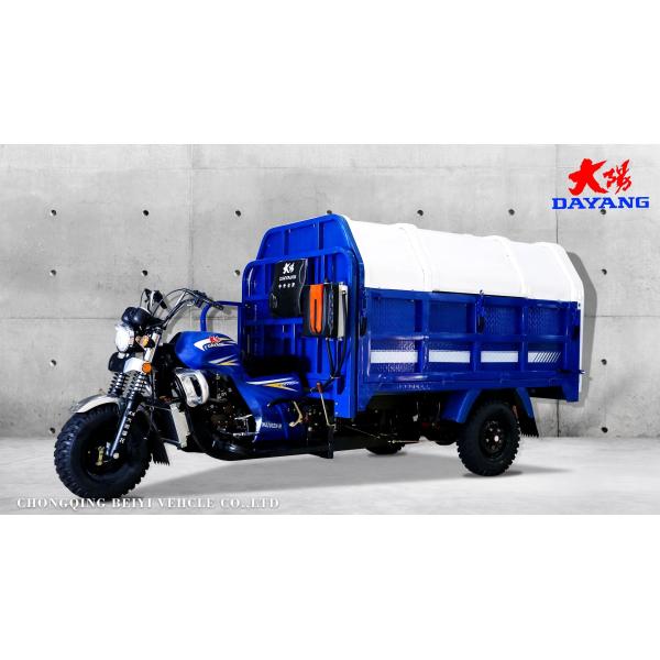 200cc Open Body Shaft Drive Tricycle Cargo Truck with Loading Capacity up to 1200kg