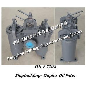 Small double oil filter JIS F7208-HS-100F