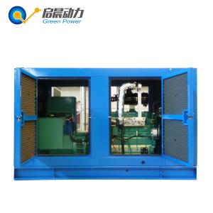 Silent Natural gas generator LPG generator with CHP