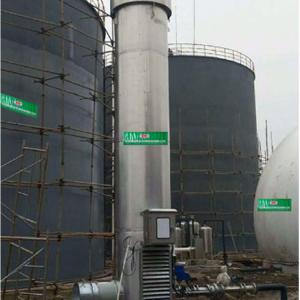EGSB Biogas Plant Project Domestic Anaerobic Biogas Digester System