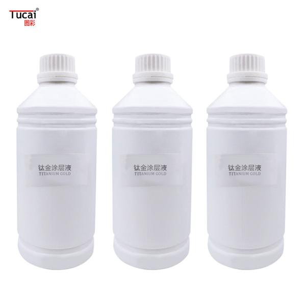 Titanium Plate Special UV Coating Liquid Environmentally Friendly And Low-odor