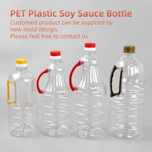 1280ml 1600ml 1800ml PET plastic edible oil bottle For Vinegar With Lid