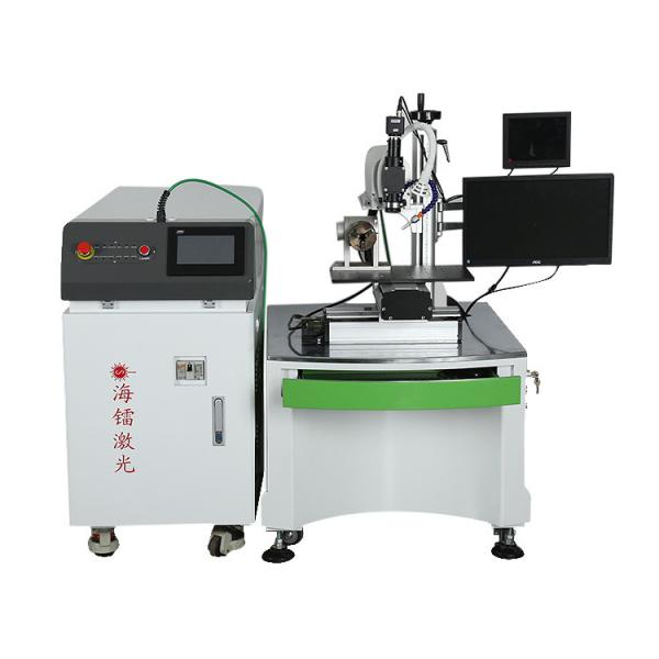 Rotating Chuck Optic Laser Welding Machine 300W 600W Optical Welding Machine