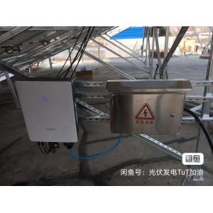 Off Grid Residential Solar Power Systems ​Full Sets 5KW 10kw 15kw with Solar