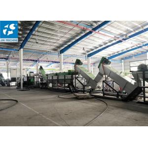 200kg/H Plastic Recycling Processing Plant