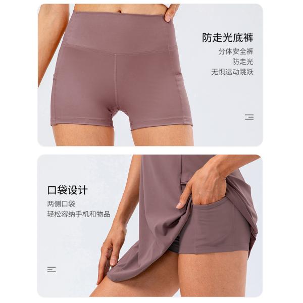 One-Piece Tennis Skirt Yoga Fitness Brocade Naked Feeling Breathable Anti-Slip Casual Golf Sports Skirt Two Sets