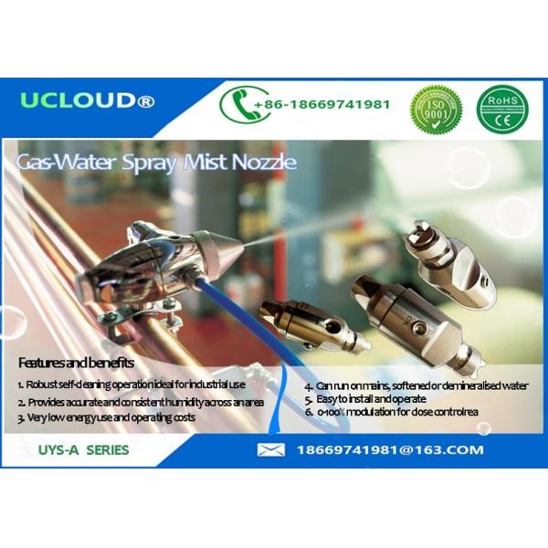 Buy Industrial / Agriculture Mist Spray Nozzle Energy Saving Water Misting Fan Parts at wholesale prices