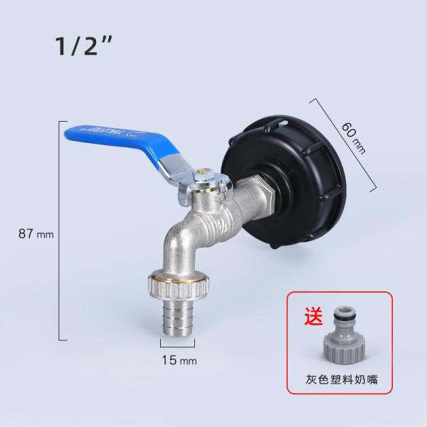 Customized Support Adapter Faucet Wire IBC Tank Tap Replacement Connector Valve For Water Tank Hose Tap
