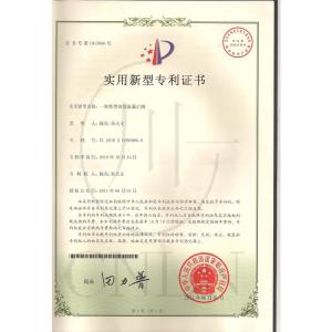 SiChuan Liangchuan Mechanical Equipment Co.,Ltd Certifications
