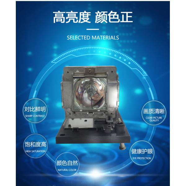 Buy NP12LP Projectors Bulbs 51X51mm PX9600 PX581W+ at wholesale prices