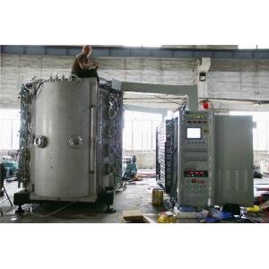 Touch Screen Metal Hardware PVD Vacuum Coating Machine