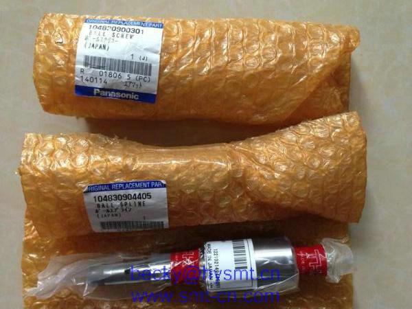 Buy 104830904405 Ball Spline HDF Y axis at wholesale prices